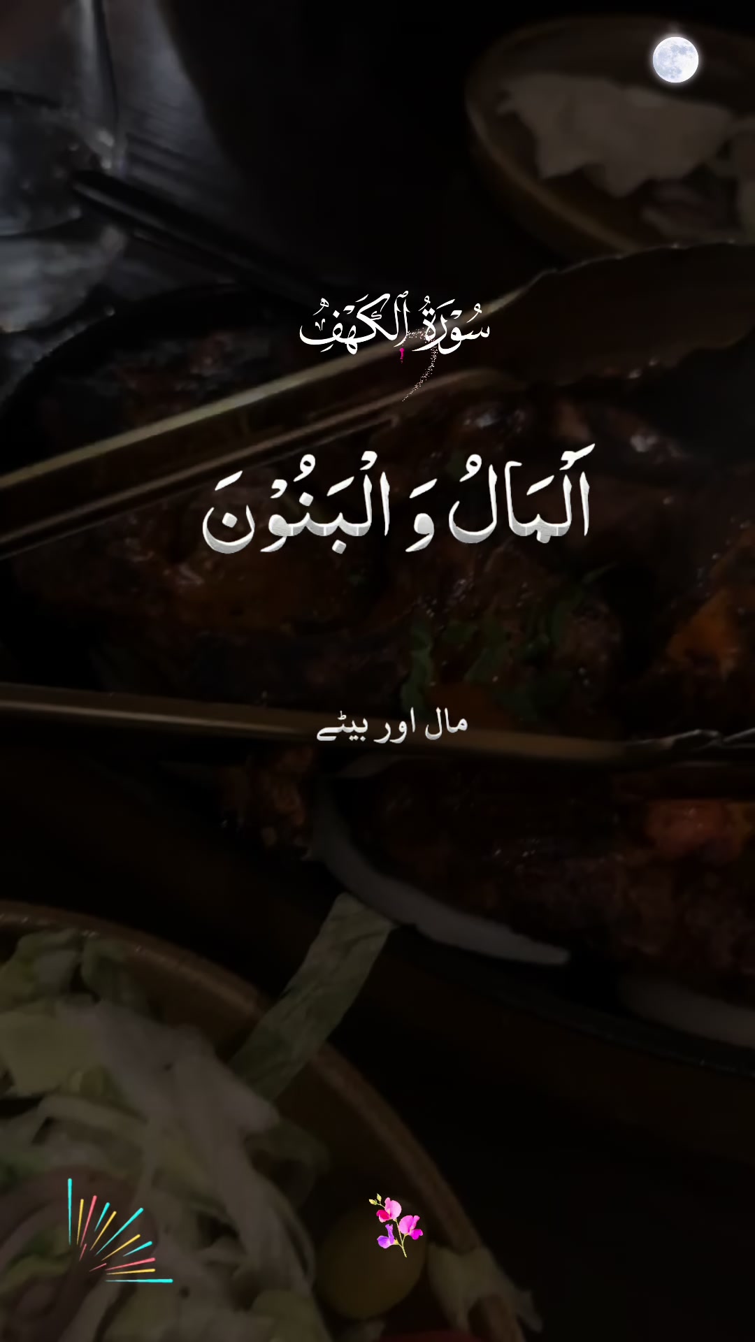 @maqrafiq