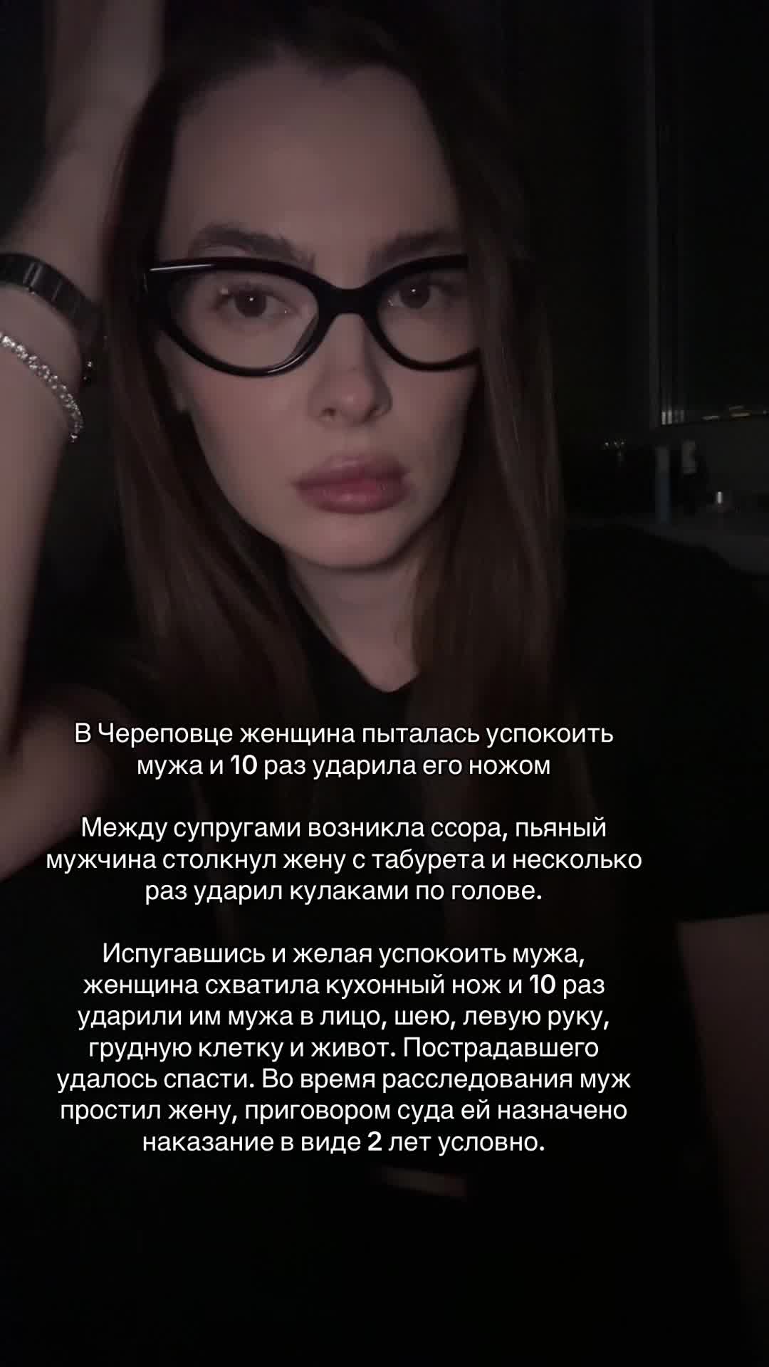 @Anastation