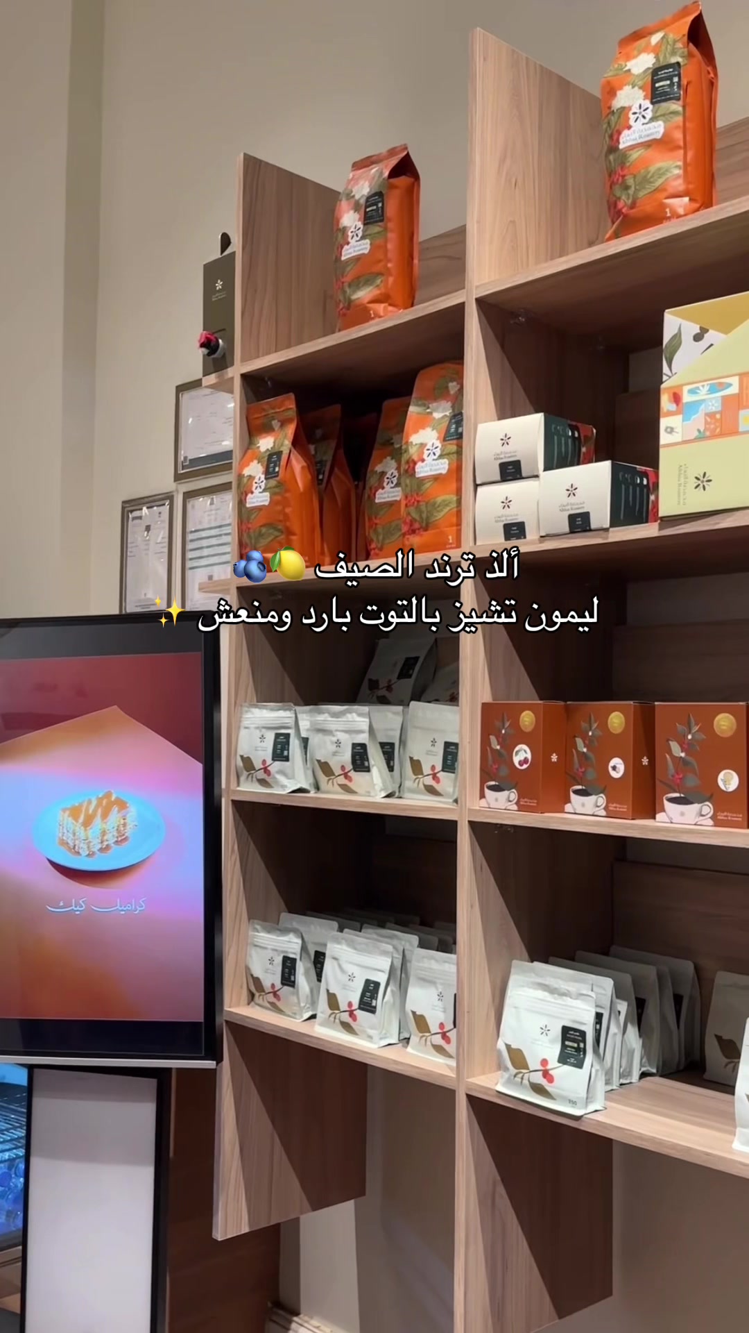 @شـروق✨🐆