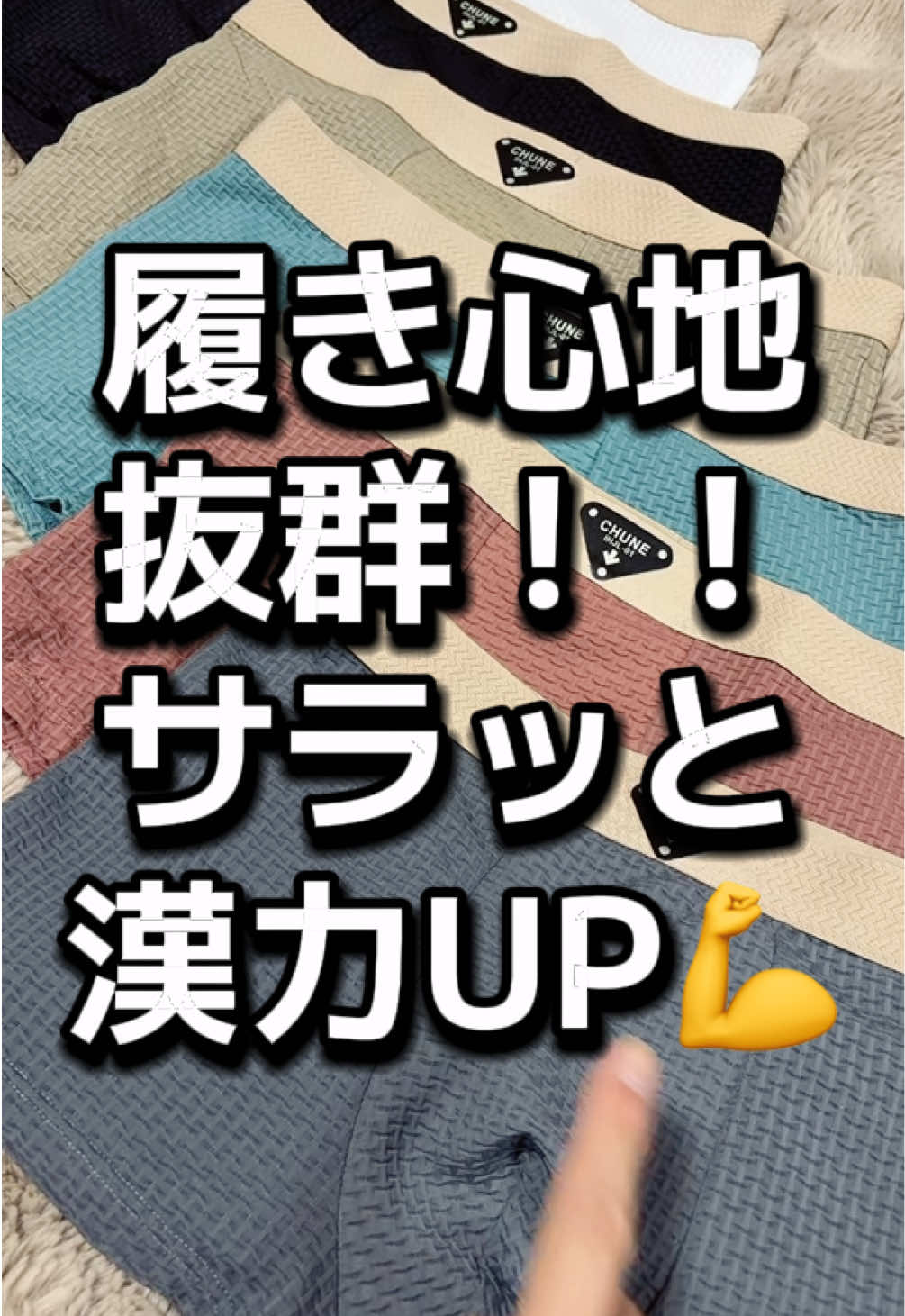 @必見！／ライブコマース