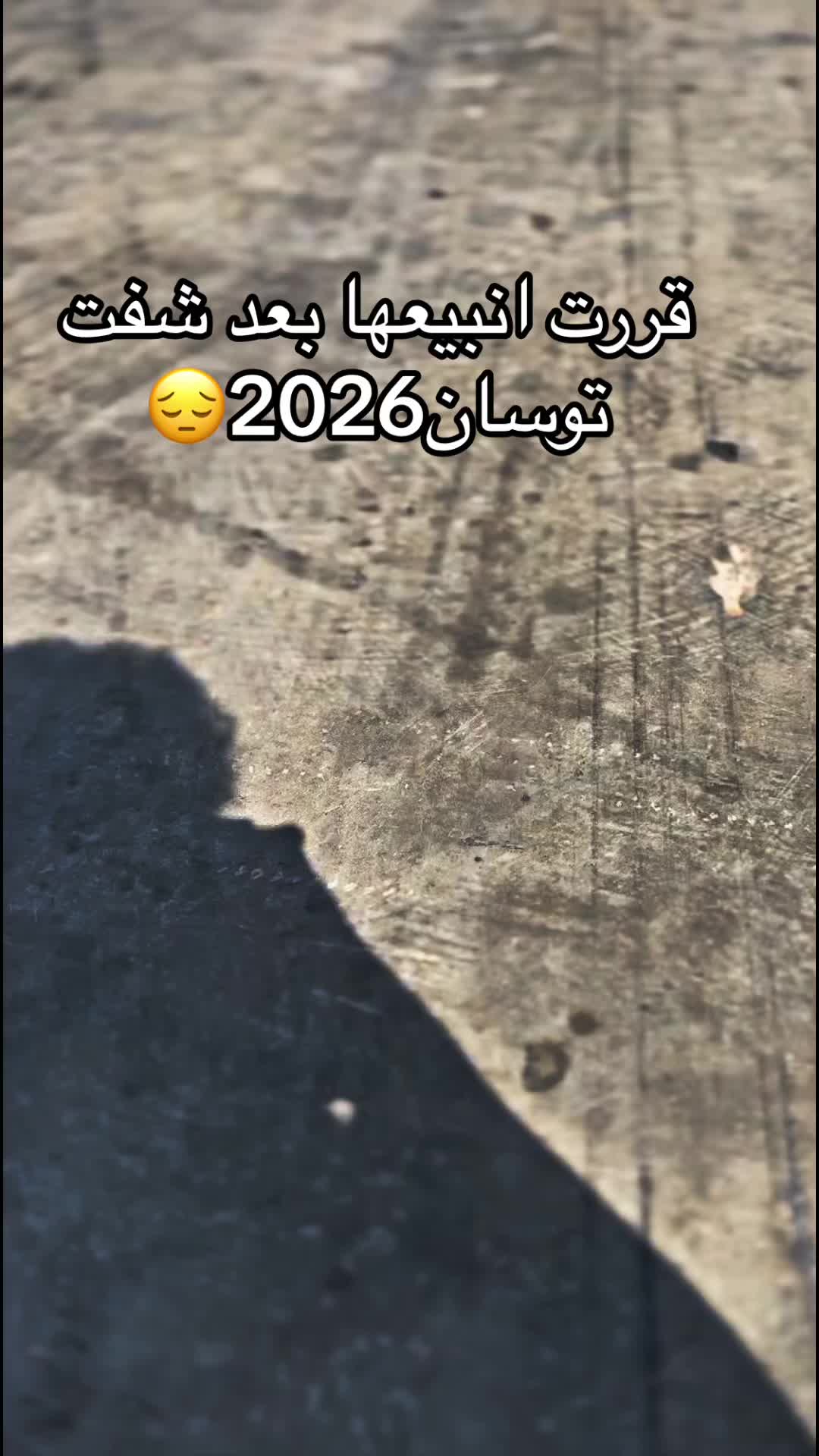 @﮼عبدالله،بو،امين🔁 🥇