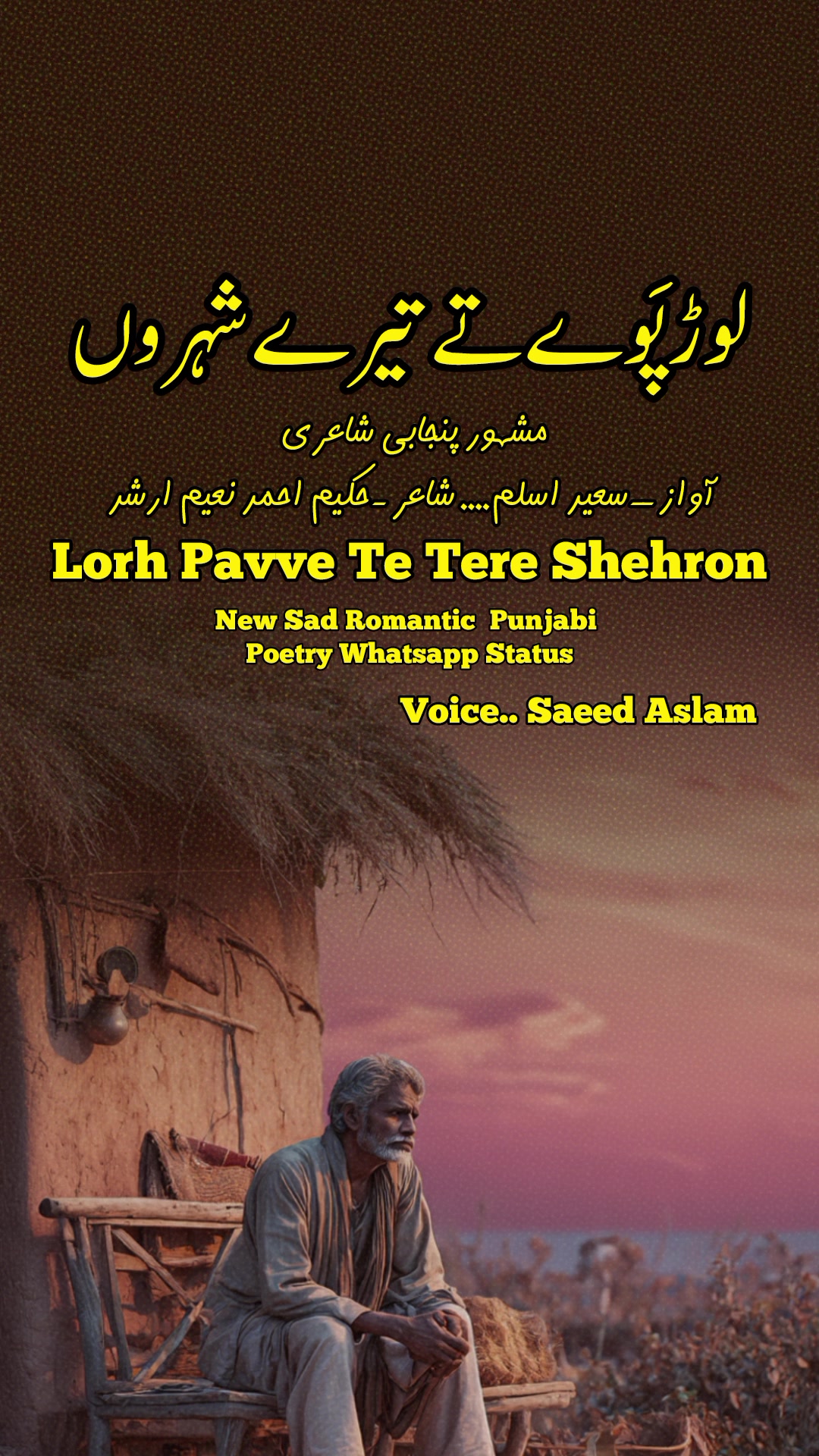 @SaeedAslam2.0
