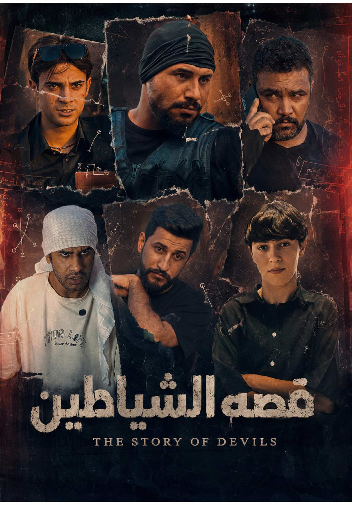 @ابو وطـن