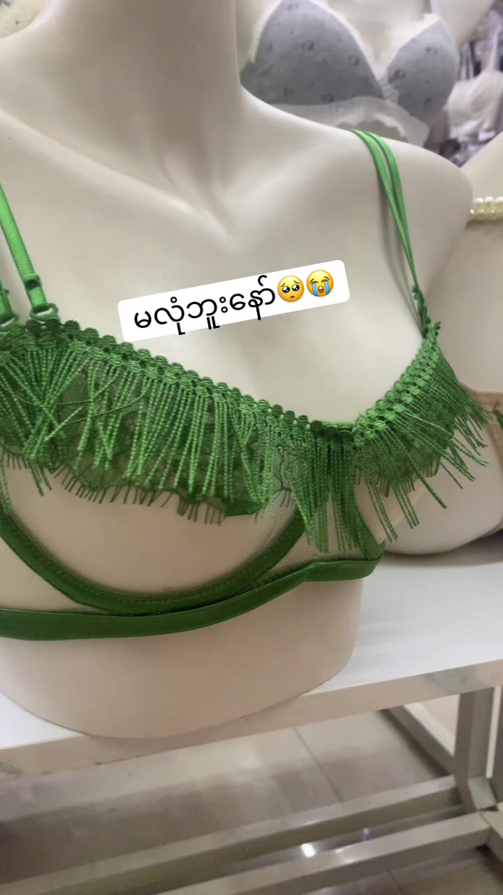 @Cozy Bra and Underwear 👙