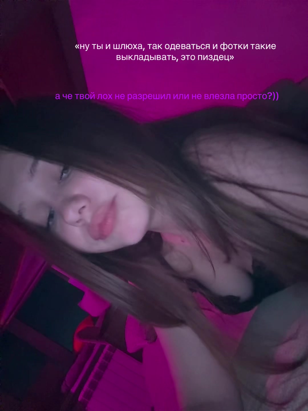 @любимость
