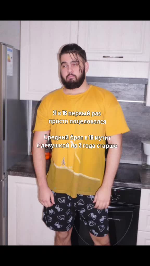 @Я Паша