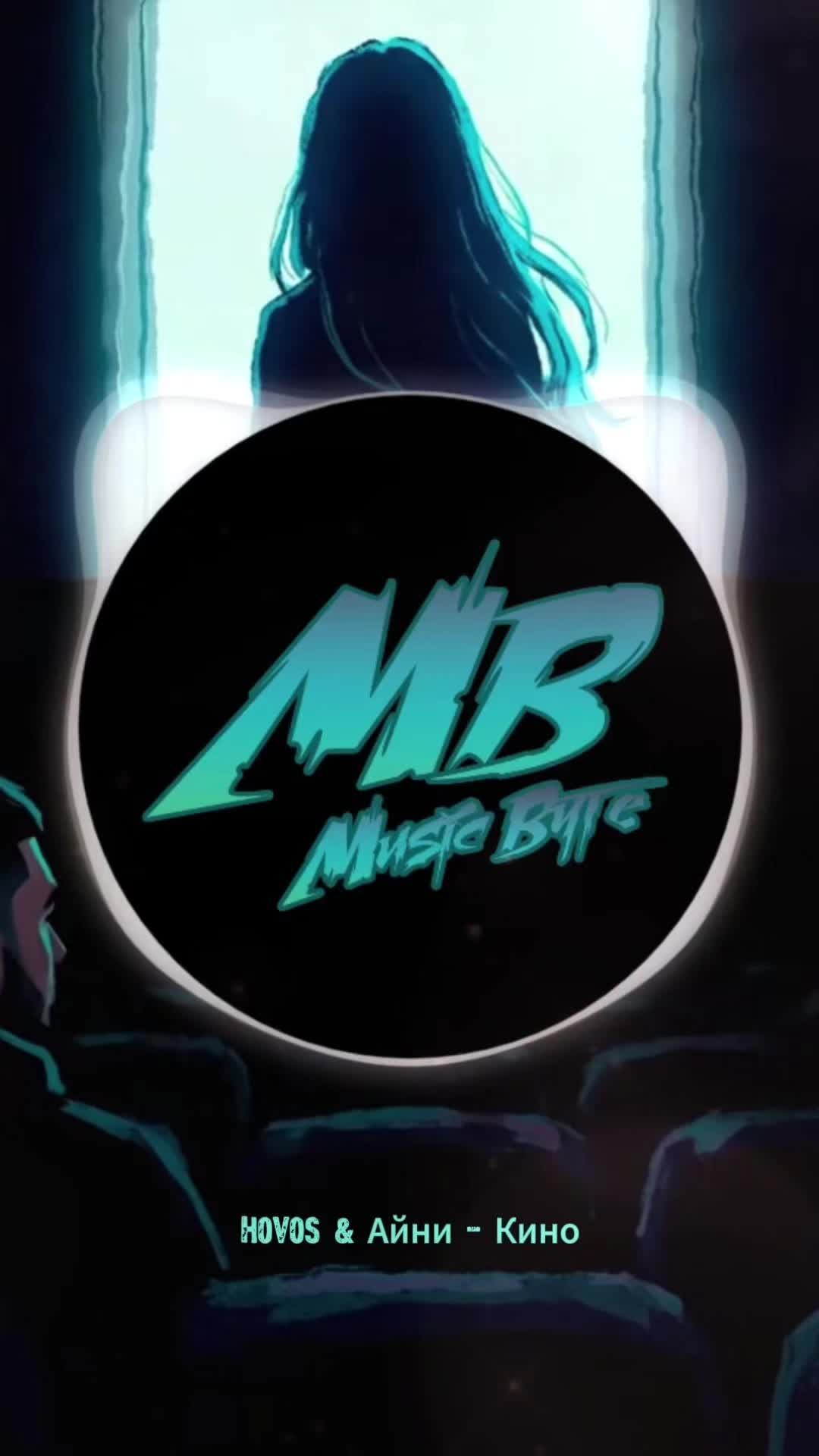 @music_byte