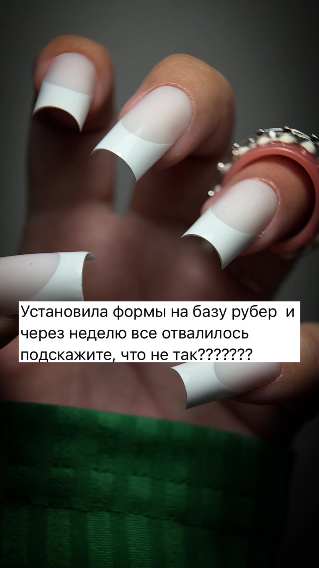 @Оксана про накладные ногти✨