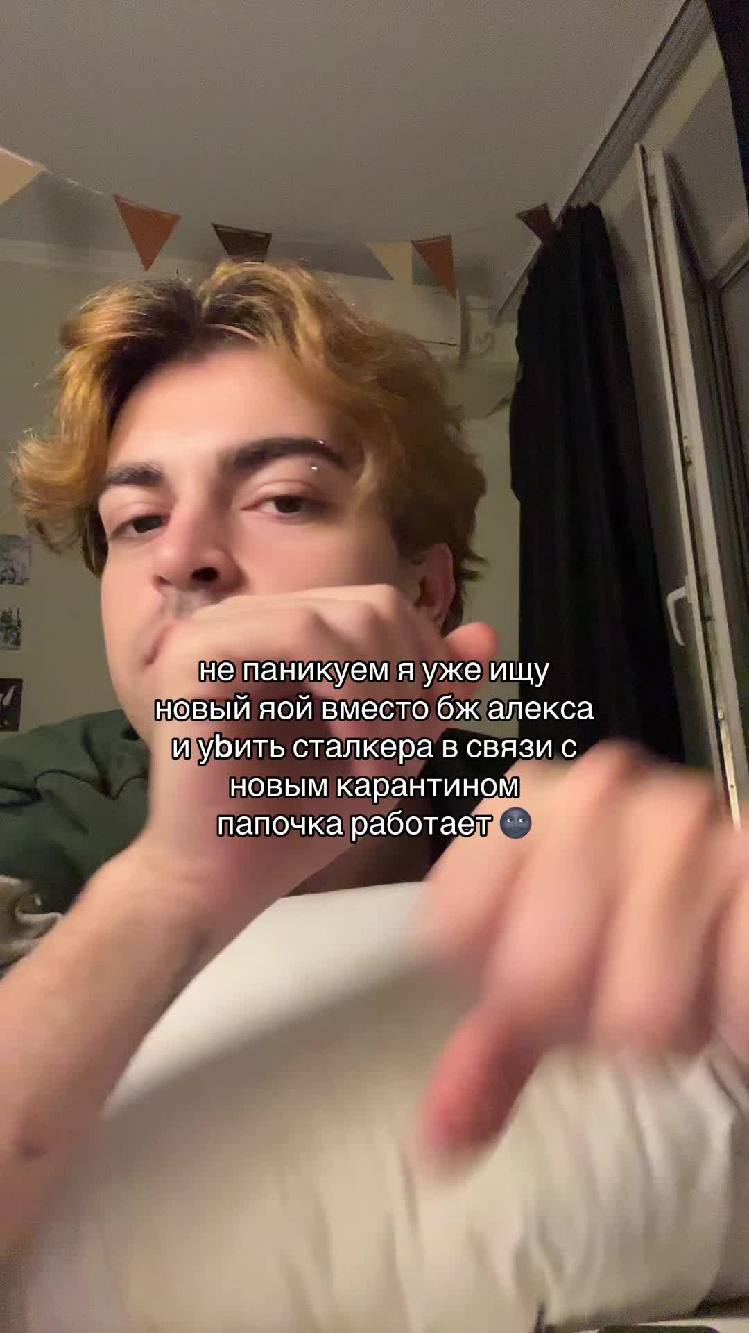 @ty:go