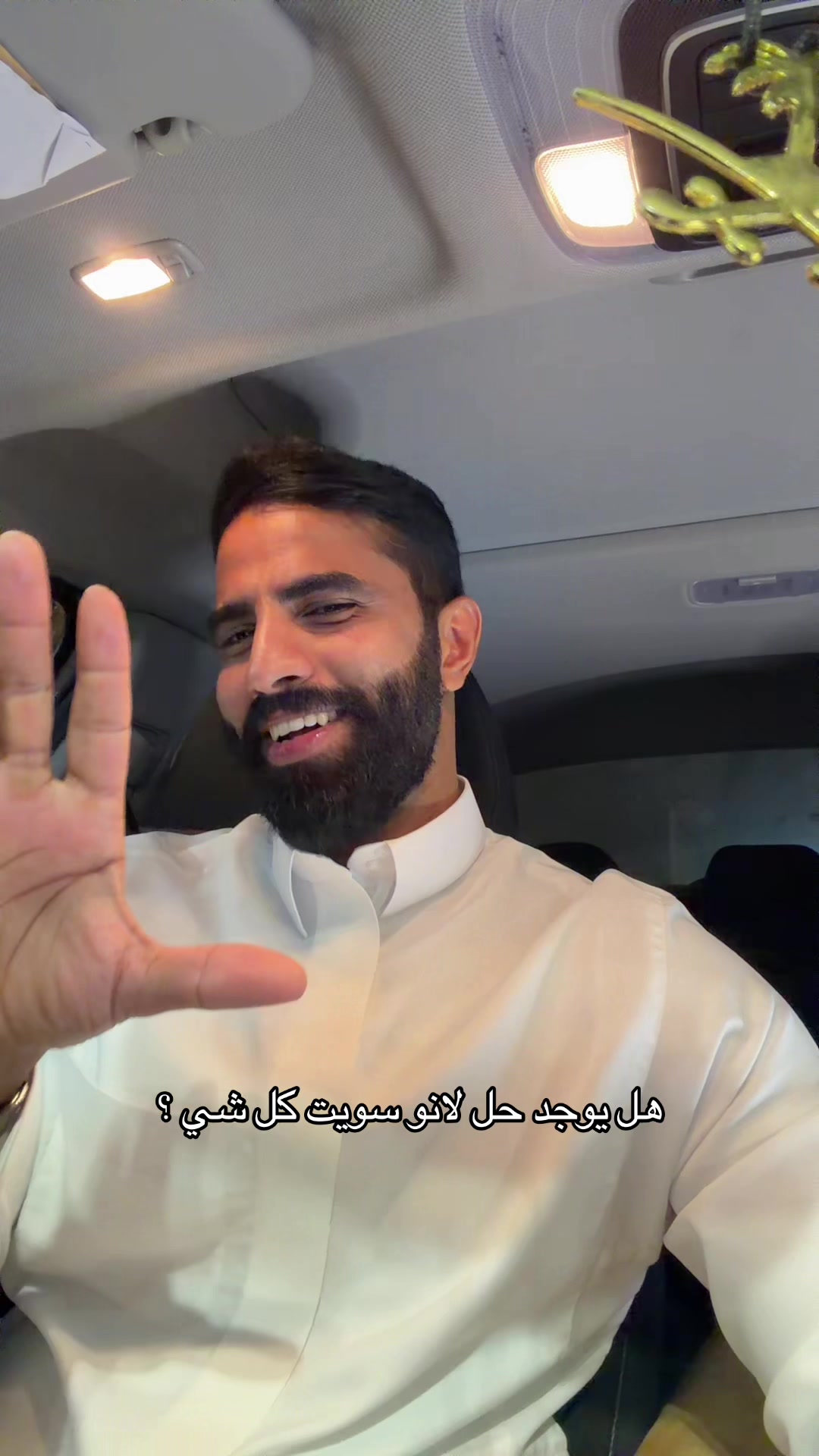 @يوسف العقيل