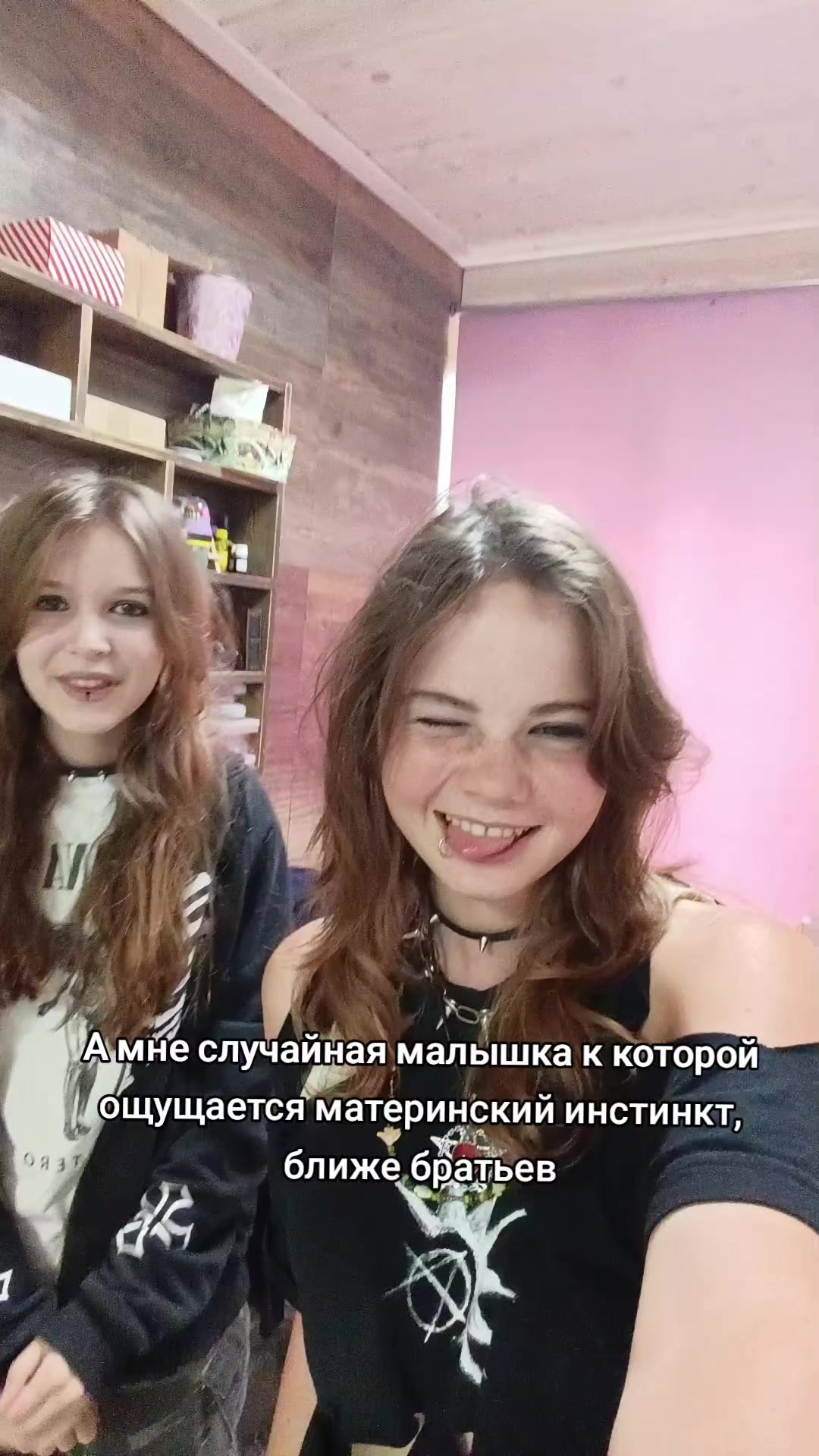 @Бебебе@