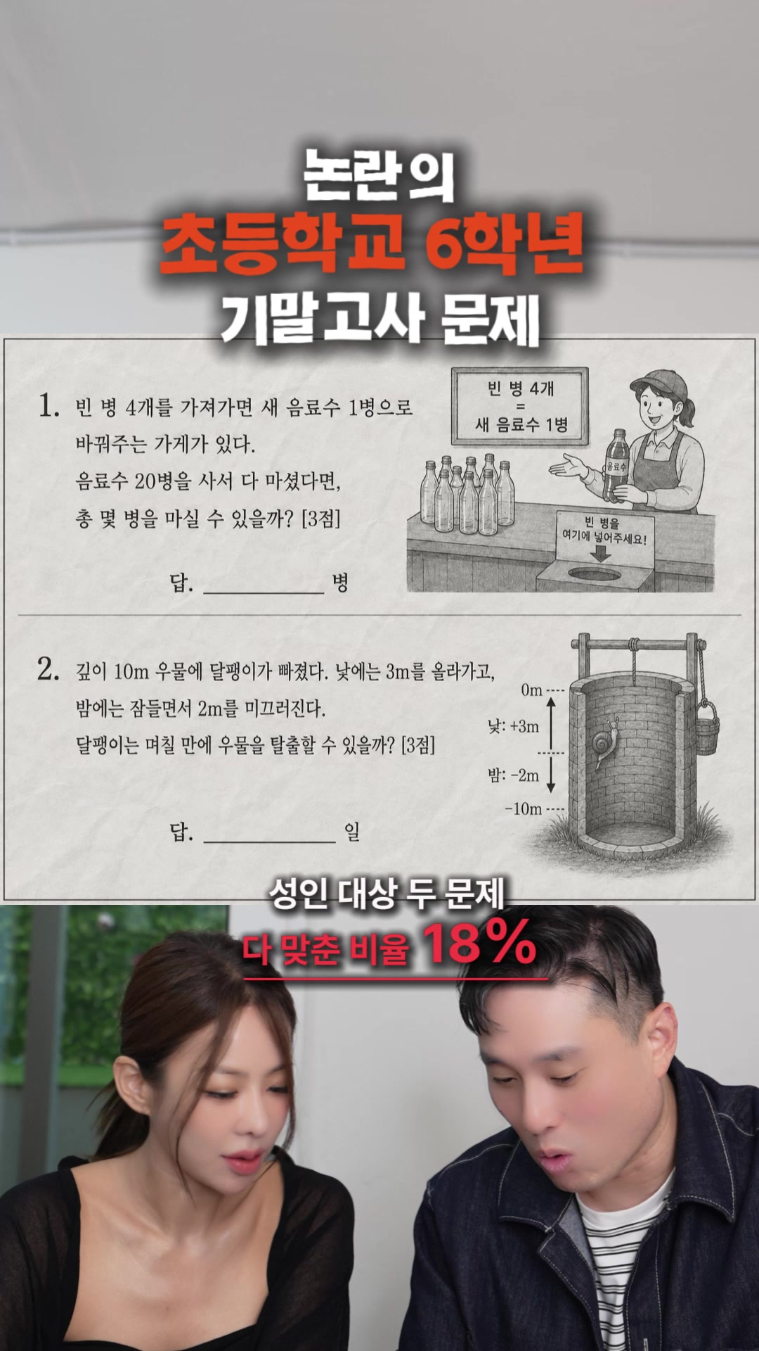 @박명완 | 집에 가고싶은 회사대표
