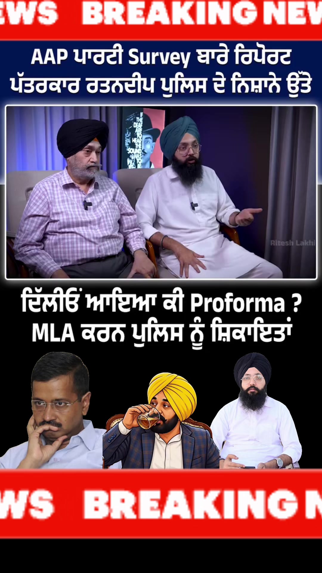@ਮੌਜੀ (all rounder)