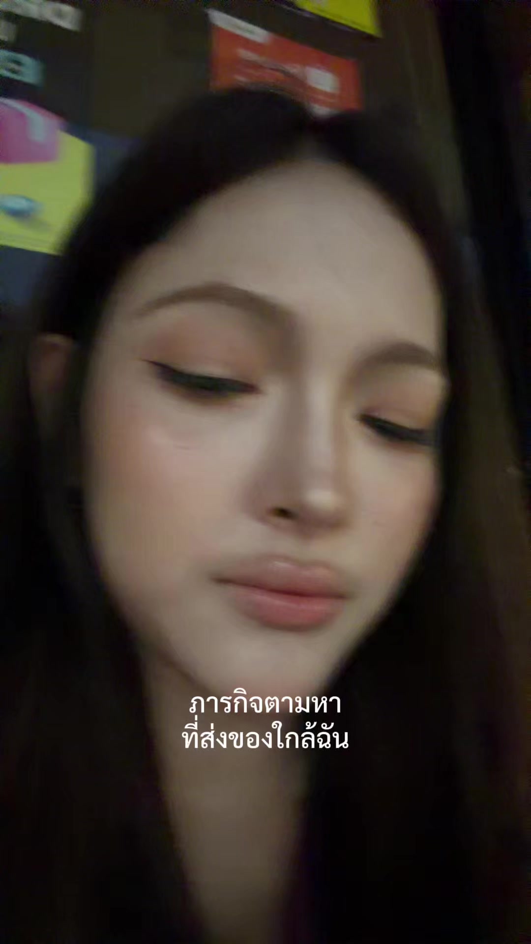 @น้องดายาใจ🤍