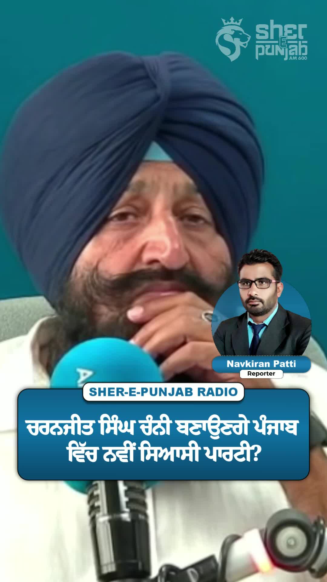 @Sherepunjab Radio Canada