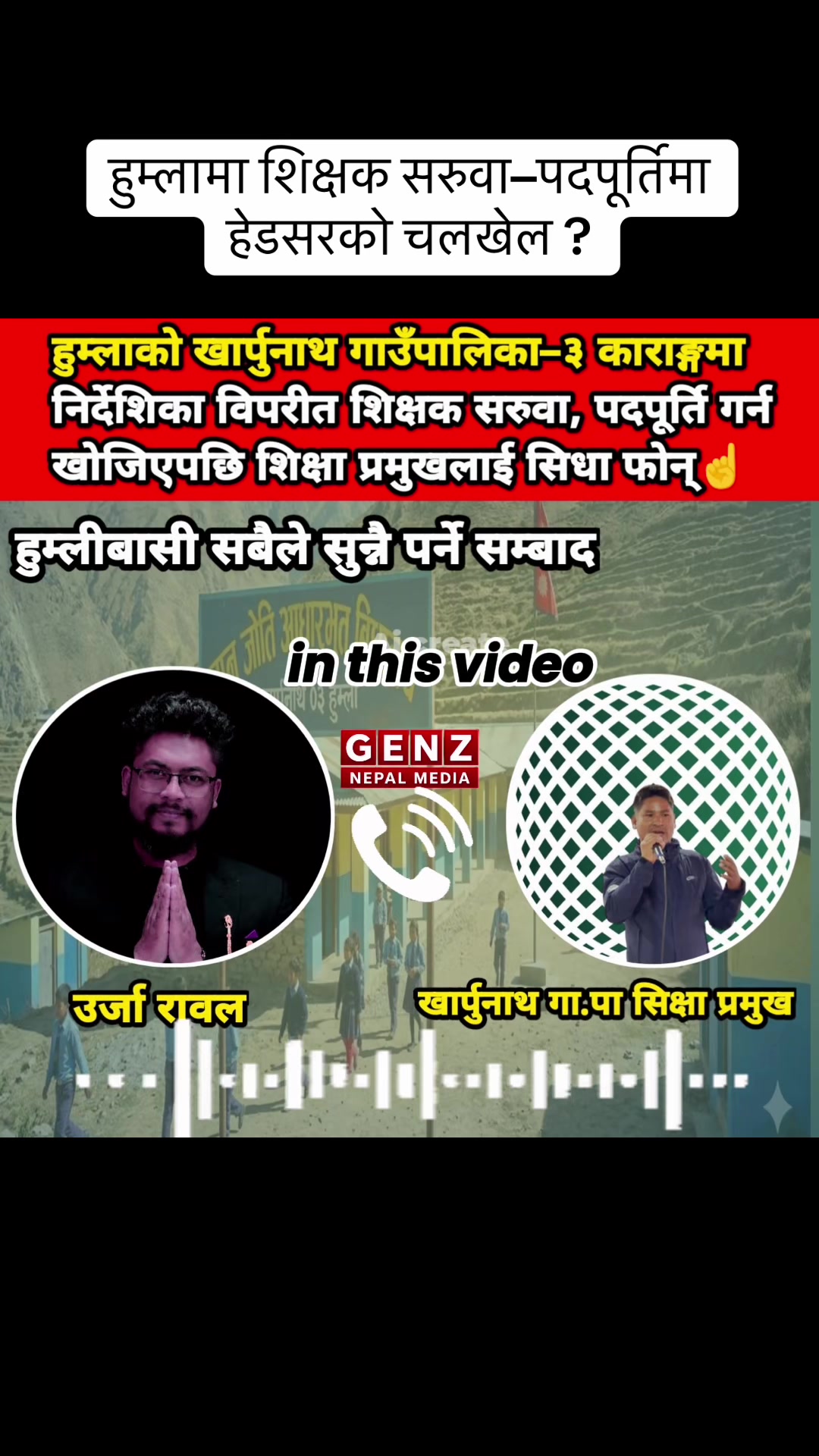 @Urja Rawal
