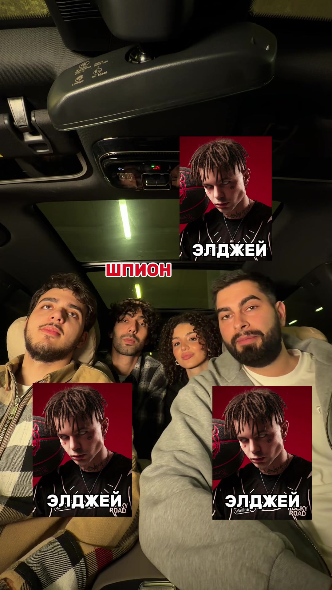 @тгк: Друзья Овсепянчика
