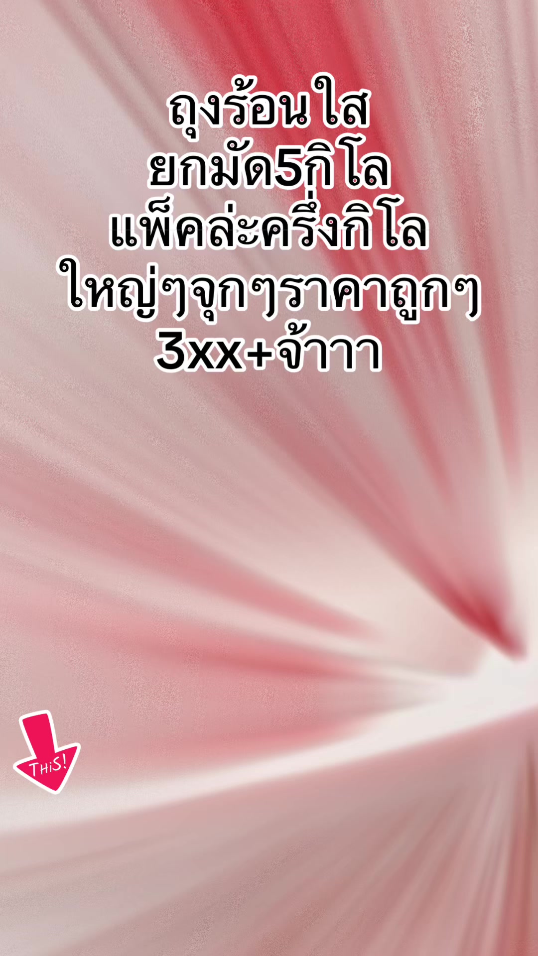@🦔บัง.เม่น หงษ์โต