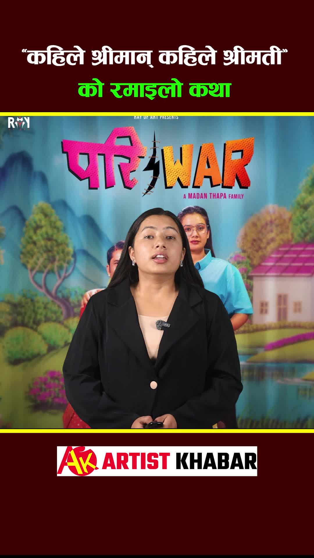 @Artist Khabar