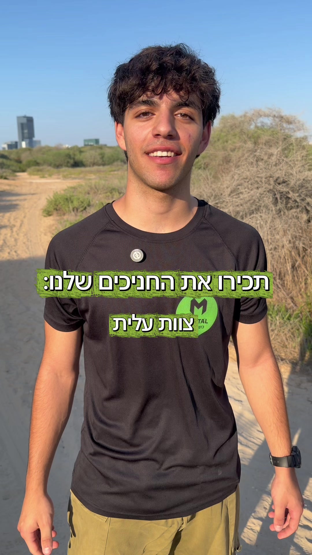 @מנטל כושר קרבי