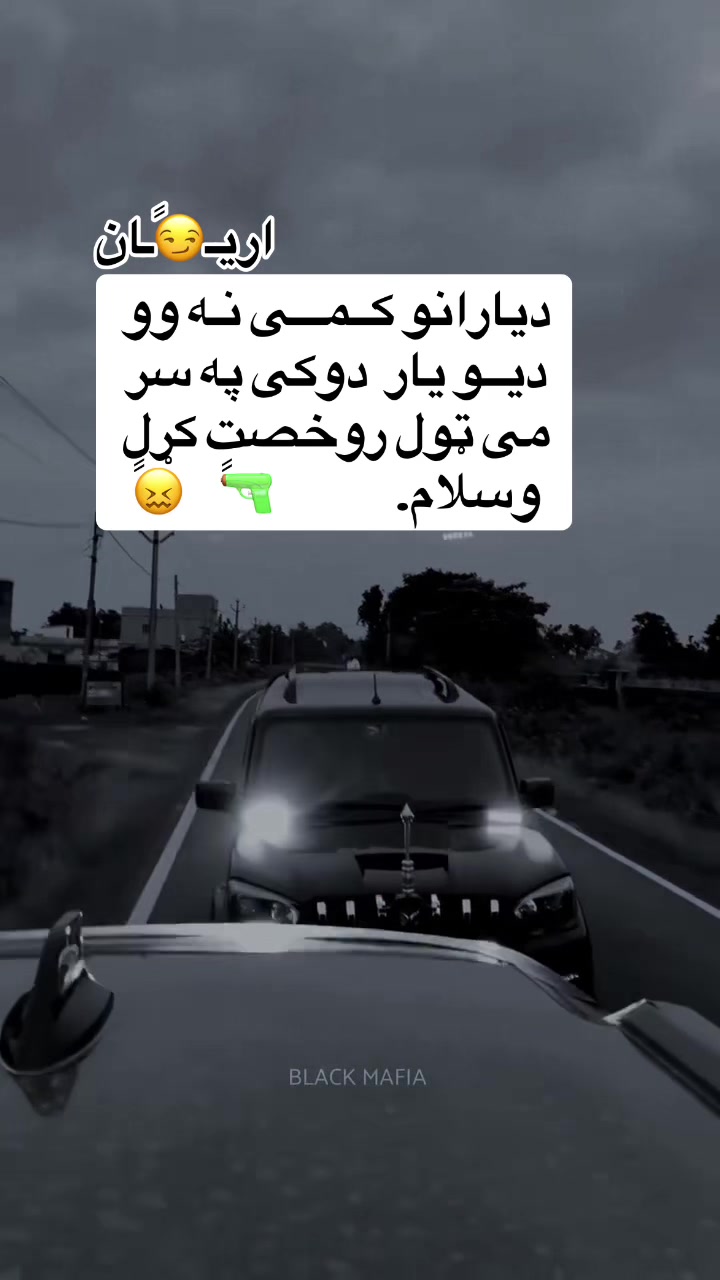 @اریـ😏ًـان