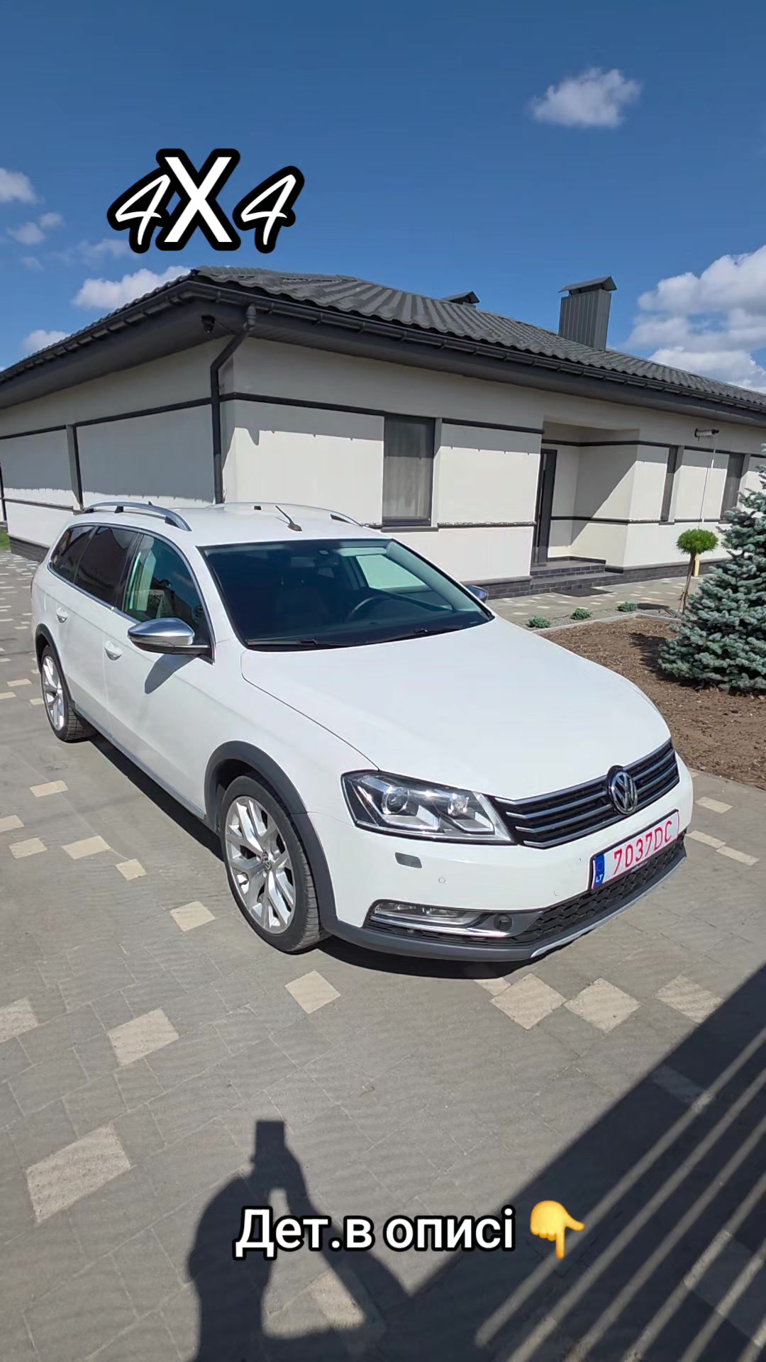 @GRINCH CAR 🇺🇦