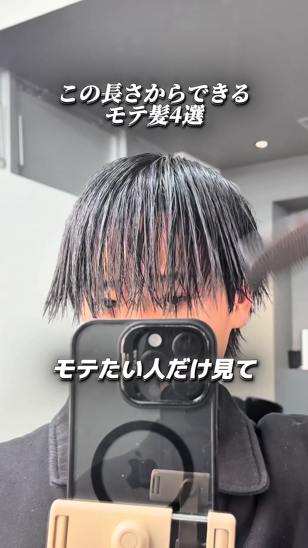@skill__mine