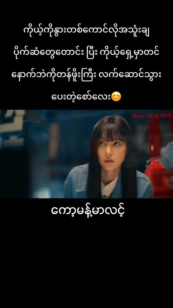 @စာတန်းထိုးဇာတ်ကားကောင်းများ