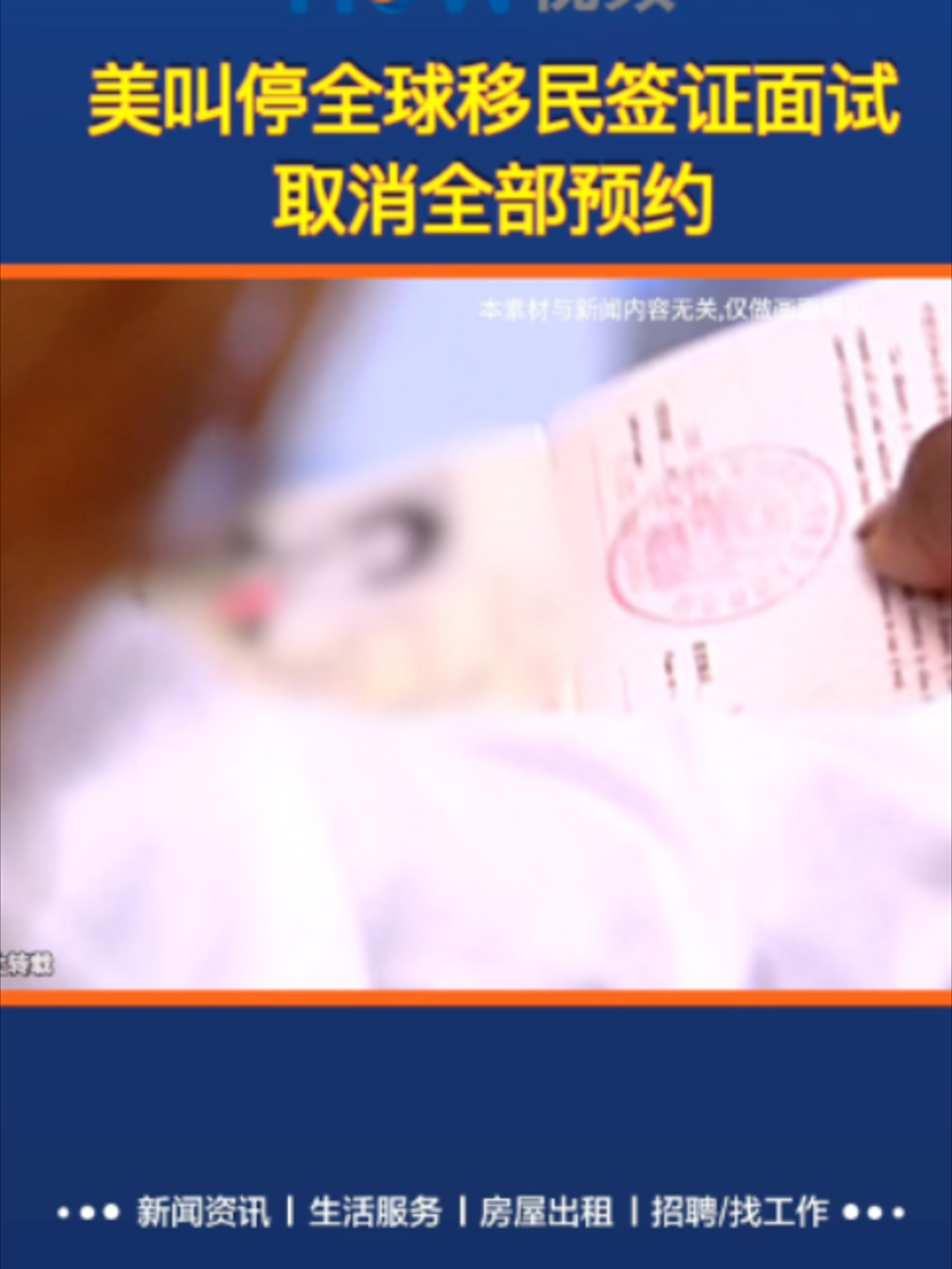 @HOW视频