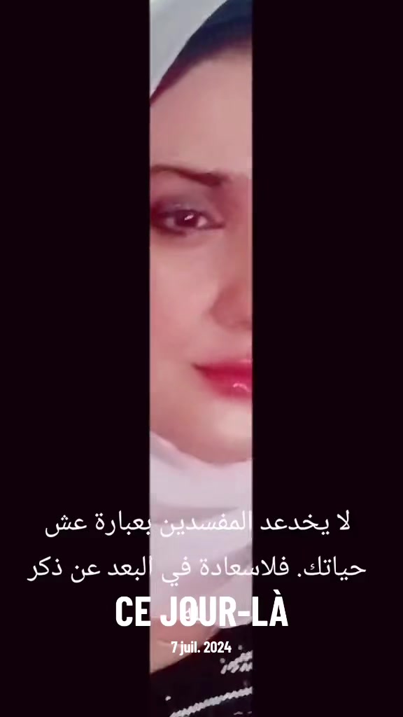 @ايناس كارزما