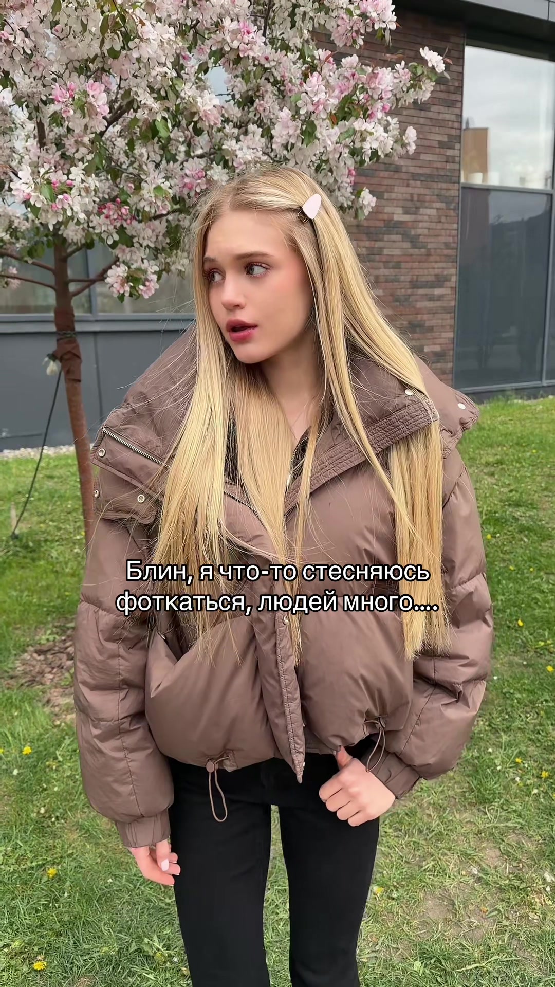 @тгк: Monderiss