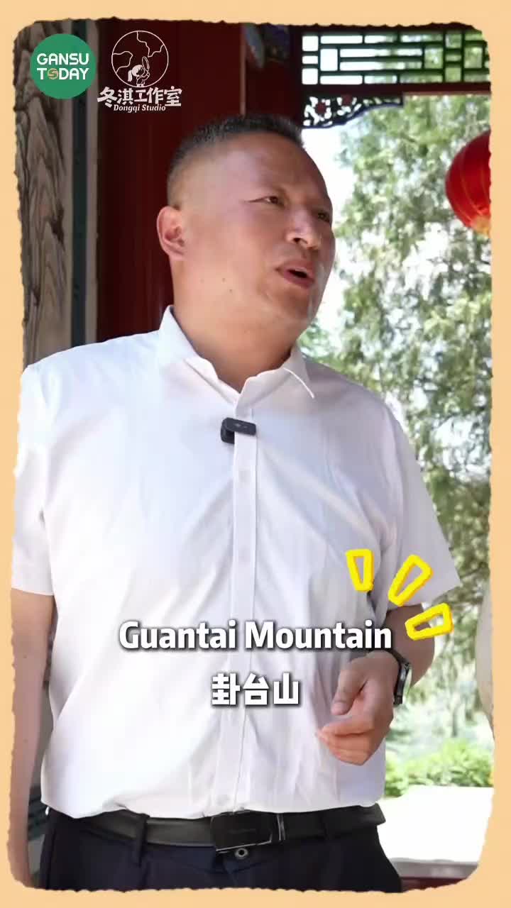 @GansuToday