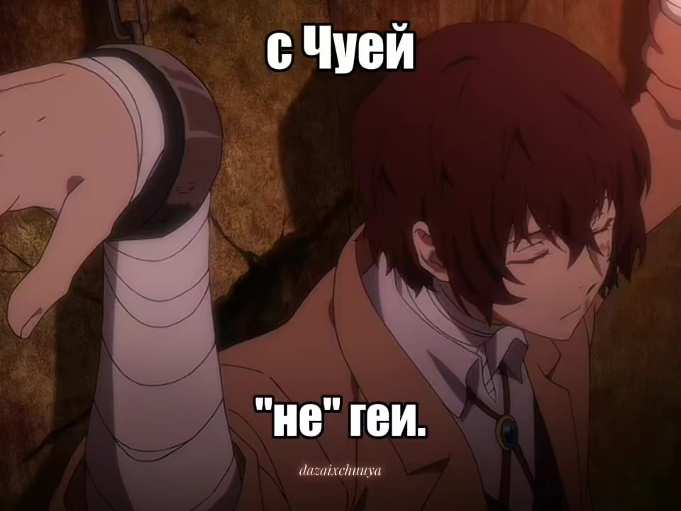 @☆ dazaixchuuya ☆@