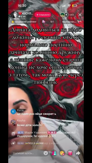 @Злий гусь