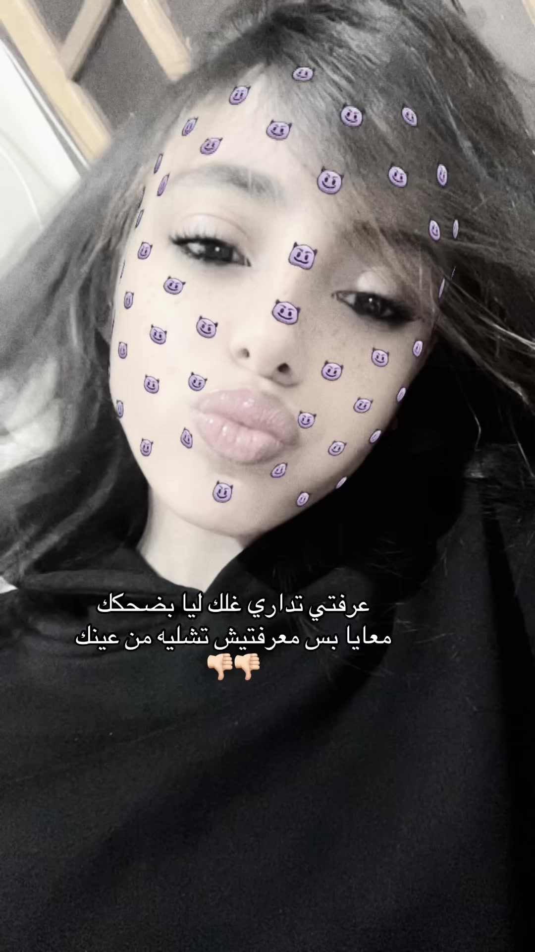 @Malouka ๐ค