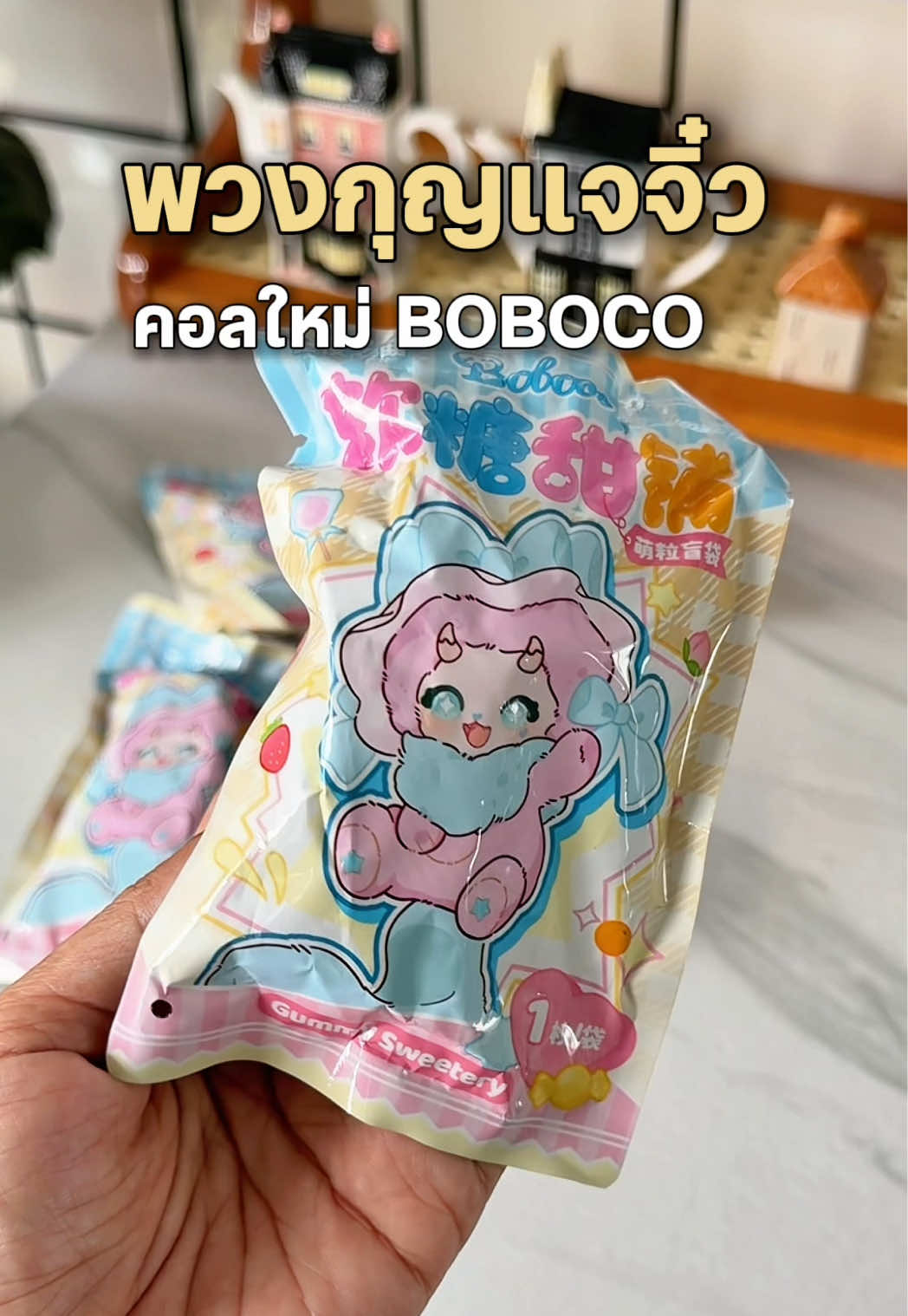 @บาเบลล์รีวิว