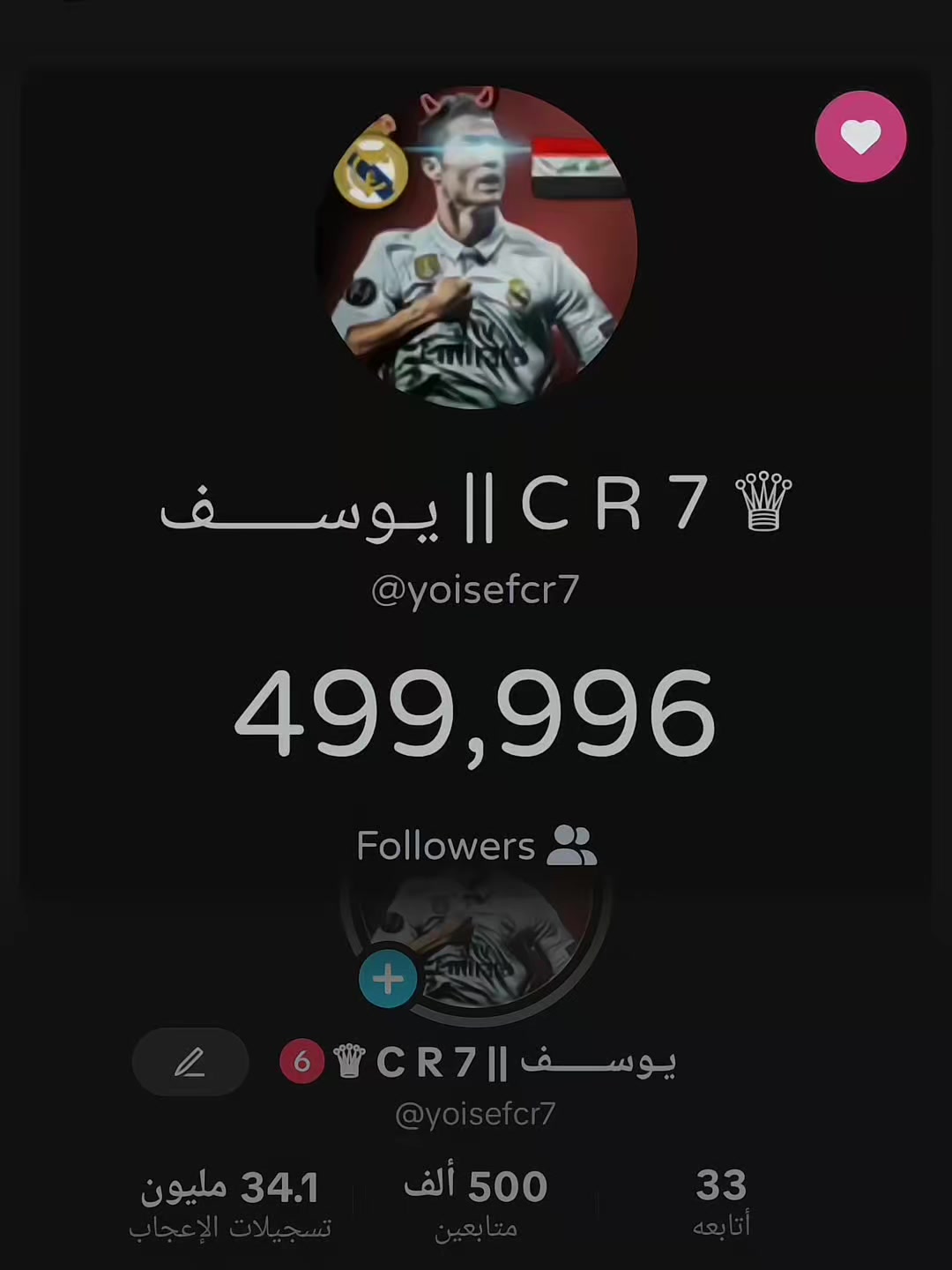@يـوســــــف || C R 7 ♕