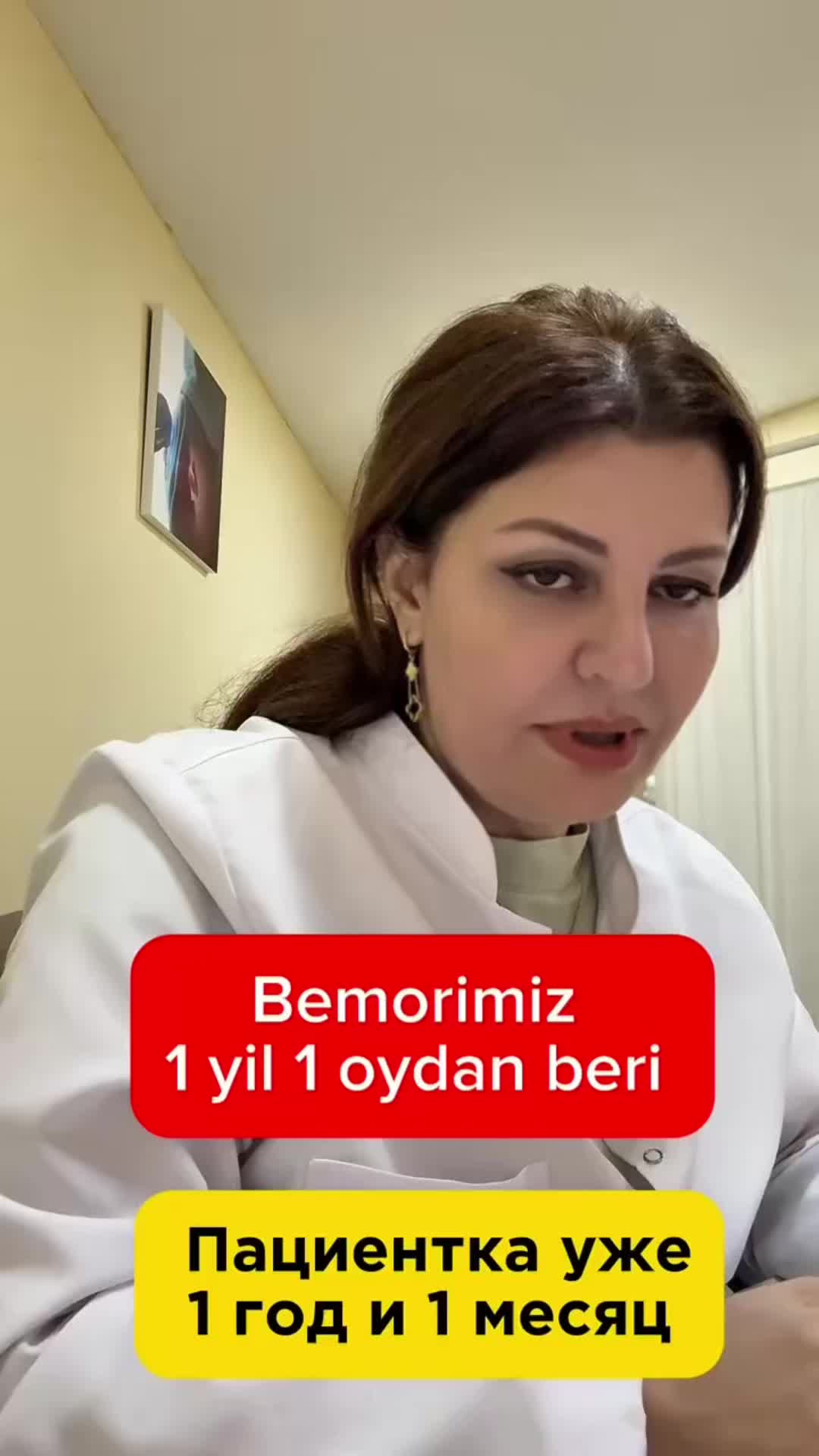 @Ginekoloq_Gunay_Haciyeva