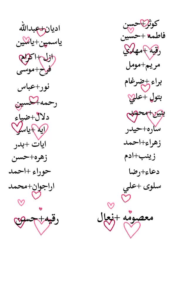 @مَيــمَــي. 𐙚