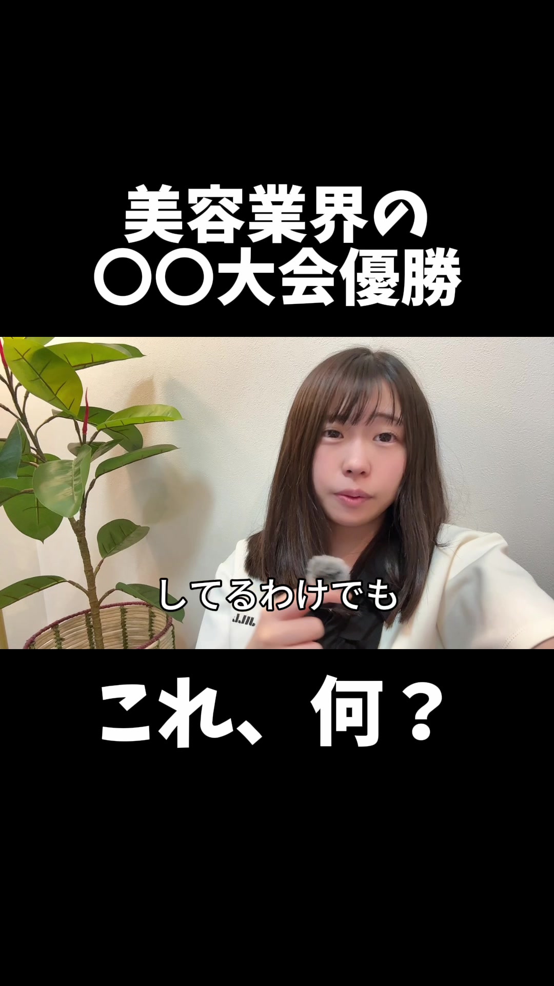 @式波ふうか【福岡脱毛サロン】