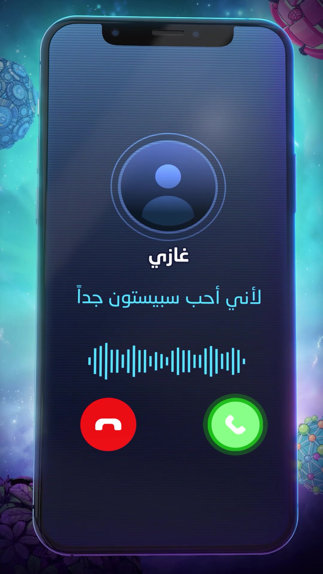 @Spacetoon