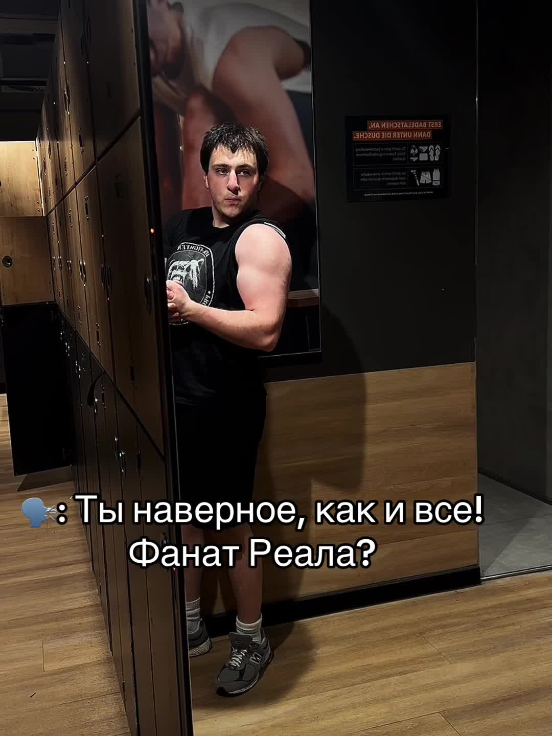 @Замп