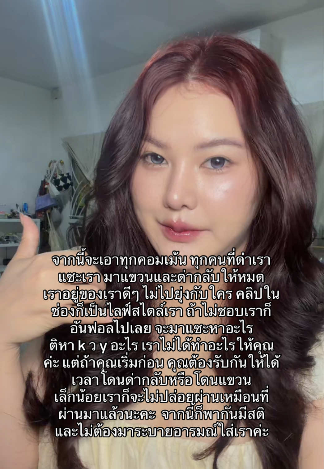 @วันทนีย์ผู้ฆ่าหมี ขยี้วังมังกร