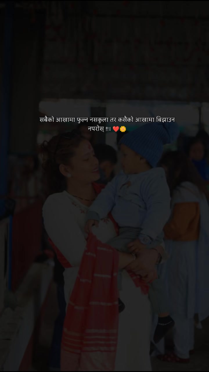 @Divyansh ❤️Mom