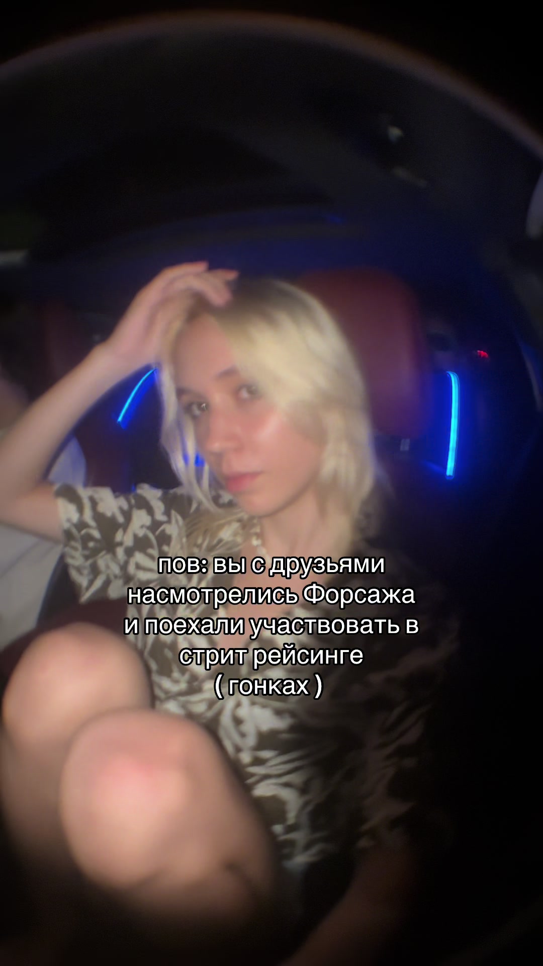 @смурлана