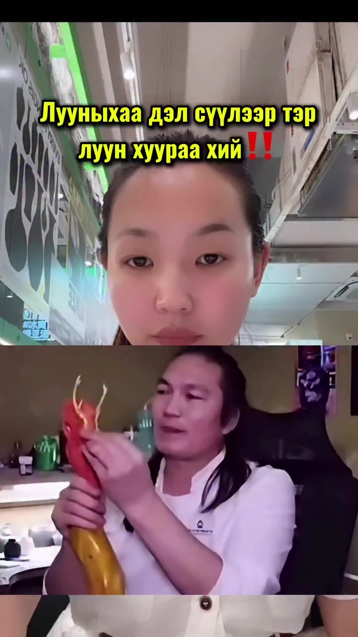 @Narmai-mongolism