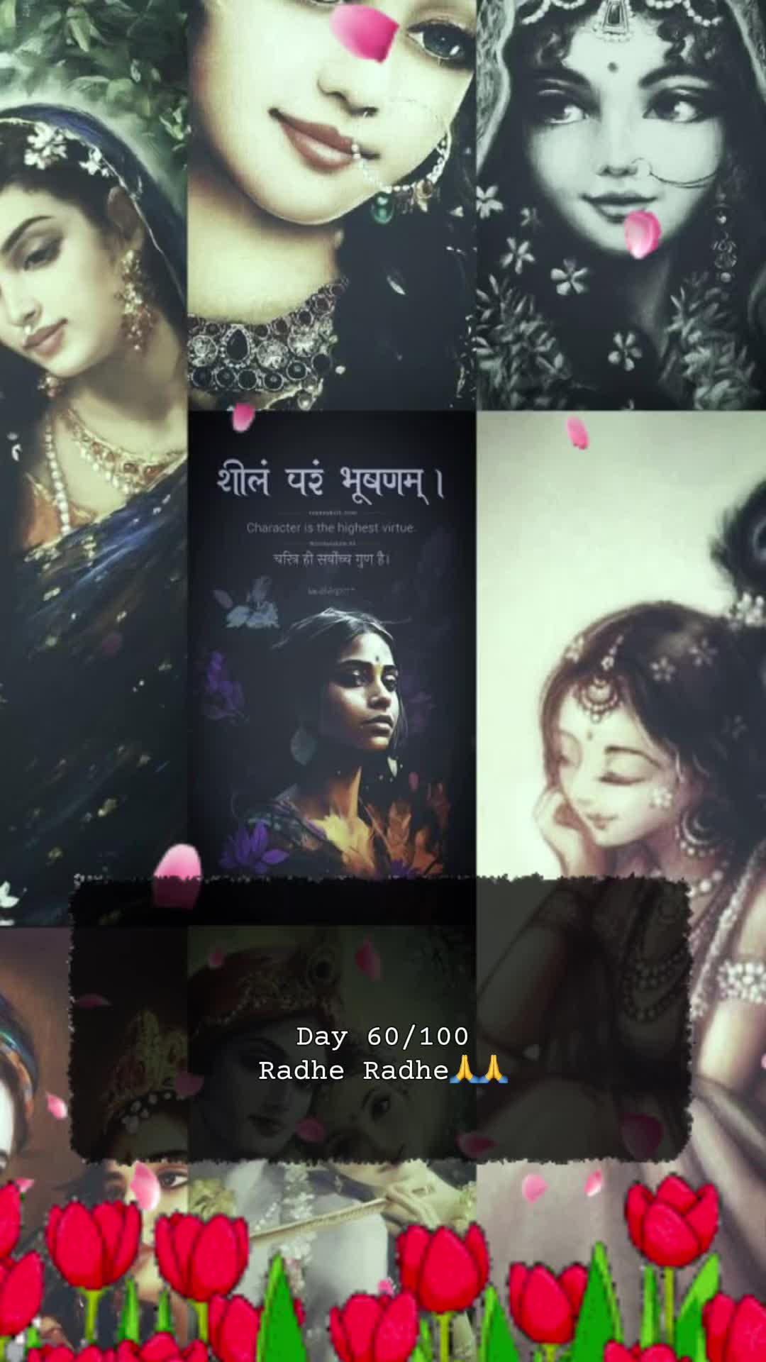@RadheKrishna🦚🦚🙏🙏