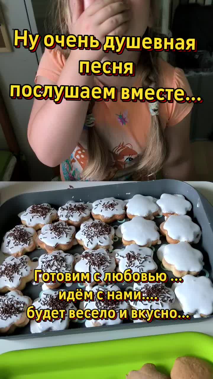@Женя Нарочная