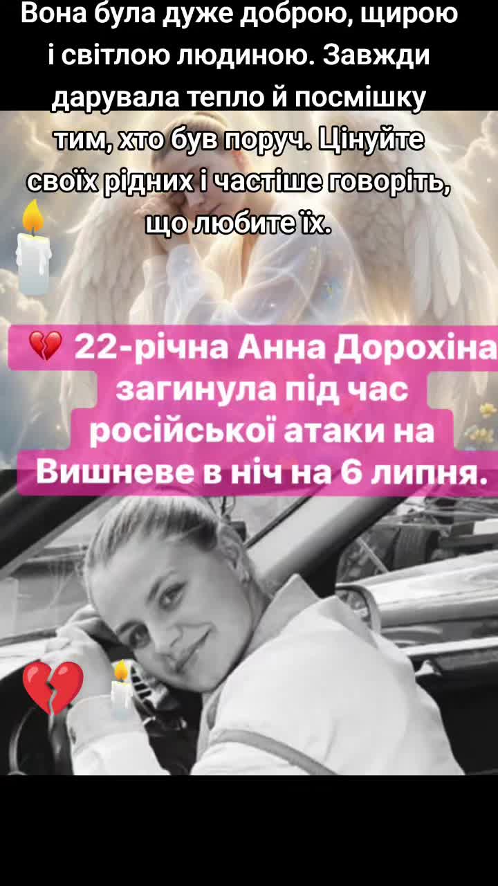 @Міка