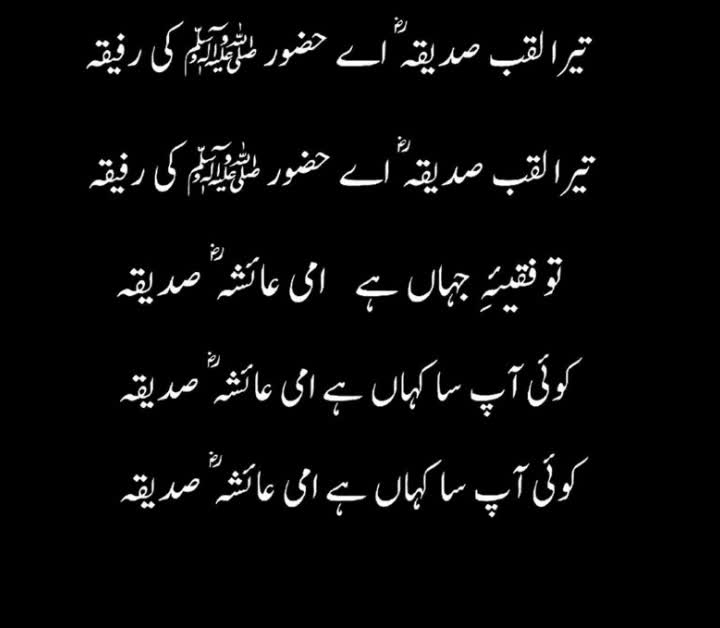 @Safullah Saha